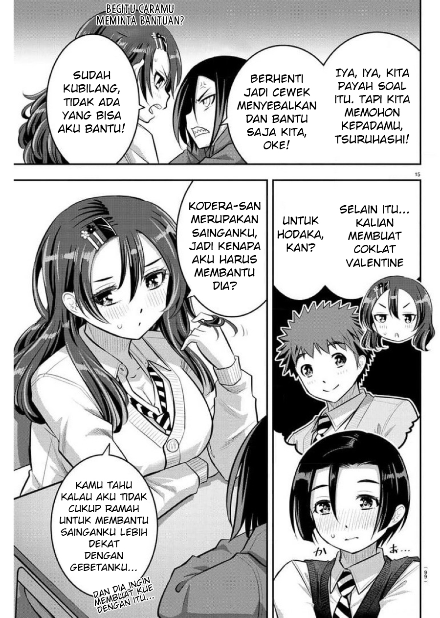 Yankee JK Kuzuhana-chan